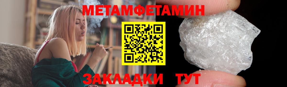 Амфетамин VHQ  Вход с VPN  Ковров 
