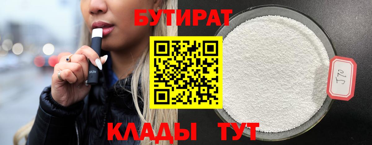 Галлюциногенные грибы Ковров