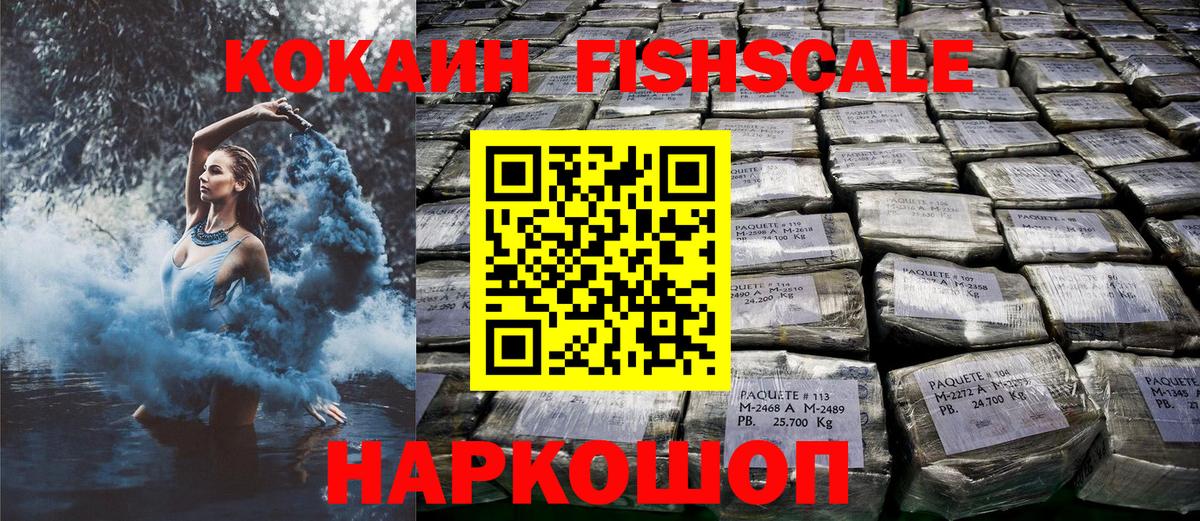 COCAIN 99% Ковров