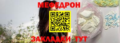 бошки Комсомольск-на-Амуре