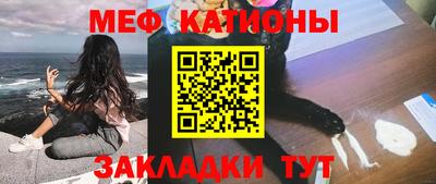 бошки Комсомольск-на-Амуре