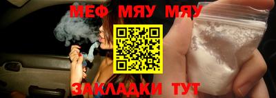 меф VHQ Краснокаменск