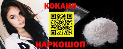 спиды Краснознаменск