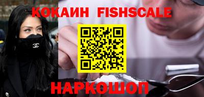 героин Конаково