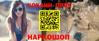 бошки Комсомольск-на-Амуре