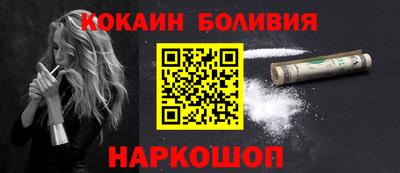 героин Конаково