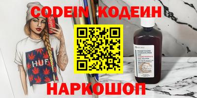 бошки Комсомольск-на-Амуре