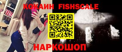 спиды Краснознаменск