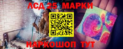 бошки Комсомольск-на-Амуре