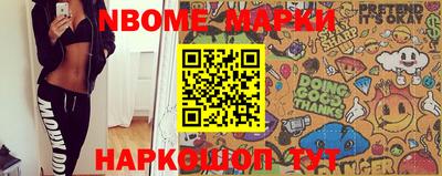 бошки Комсомольск-на-Амуре