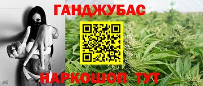 каннабис Коммунар