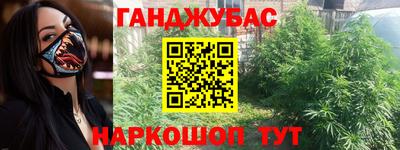 каннабис Коммунар