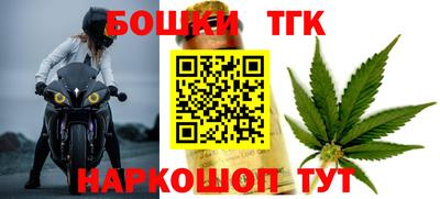 героин Конаково