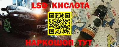 бошки Комсомольск-на-Амуре