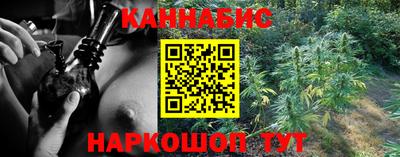 героин Конаково