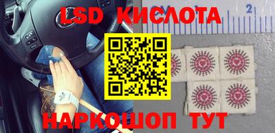 бошки Комсомольск-на-Амуре