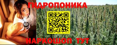 каннабис Коммунар