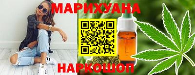 героин Конаково