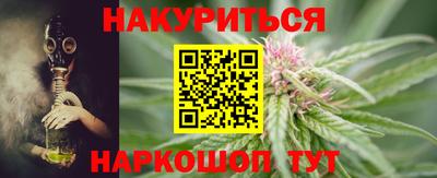 спиды Краснознаменск