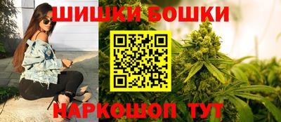 бошки Комсомольск-на-Амуре
