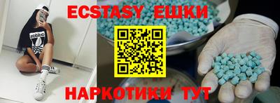 сатива Краснодар
