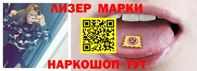 сатива Краснодар