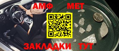 меф VHQ Краснокаменск
