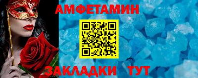 бошки Комсомольск-на-Амуре