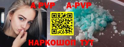 сатива Краснодар