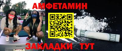 меф VHQ Краснокаменск