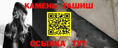 бошки Комсомольск-на-Амуре