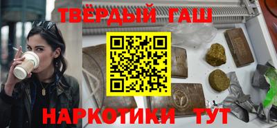 меф VHQ Краснокаменск