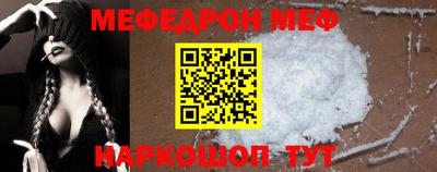 спиды Краснознаменск