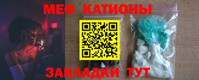 бошки Комсомольск-на-Амуре