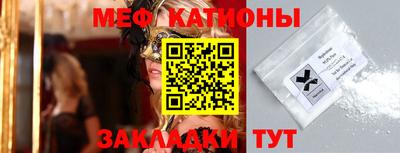 бошки Комсомольск-на-Амуре