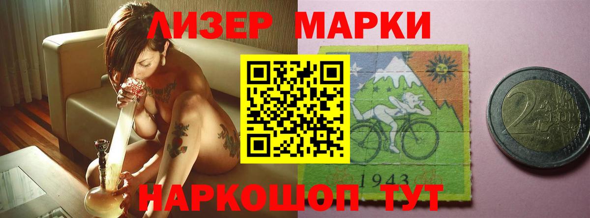 Alpha PVP СК   ГАШИШ  Cocaine  Меф МЯУ МЯУ кристаллы  Вход с VPN  НБОМе  Ковров  Бошки Шишки 