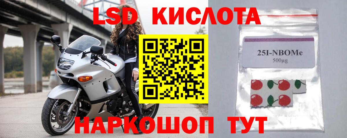 Ковров  Лсд 25 экстази кислота  ЛСД экстази кислота  Вход с VPN 