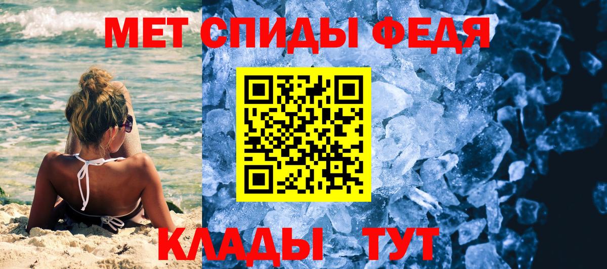 Ковров  Метамфетамин мет  Вход с VPN 
