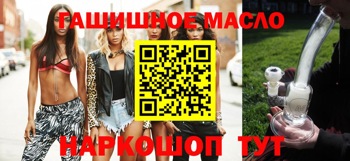 Ковров  ТГК вейп  Вход с VPN 