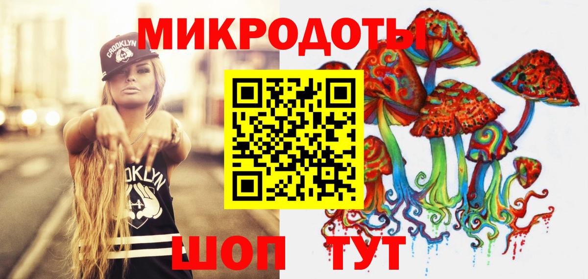 Псилоцибиновые грибы Magic Shrooms  Псилоцибиновые грибы ЛСД  Вход с VPN  Ковров 