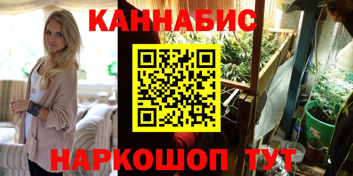 Бошки марихуана семена Ковров